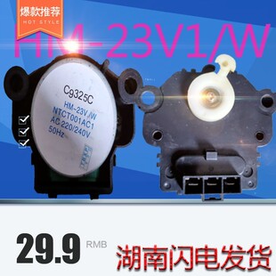 拆机松下洗衣机HM-23V1/W NTCT001AC1/XQB55-8560排水牵引器AC220