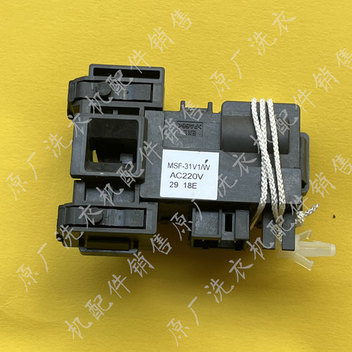 适用于松下洗衣机XQG80-N80WN/N80WP/N80WT/N80WY/N82ST门锁N82WN