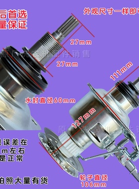 适用志高洗衣机XQB75-5A508A XQB82-5A238离合器减速器总成轴承配