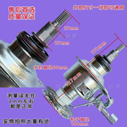 适用扬子洗衣机XQB78-A128 XQB70-261/C15H/QB85-a218离合器总成