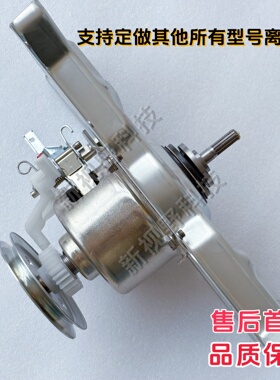 美的洗衣机离合器MB70V30W MB72Q10 MB72V31减速器总成MB80-1126G