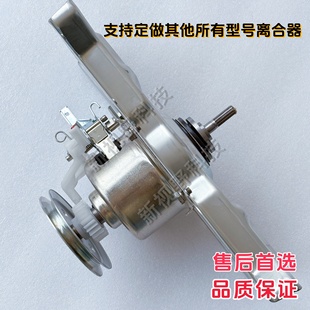 适用美的洗衣机离合器MB80ECO1 MB80V33B MB82V32 MB70V30W减速器