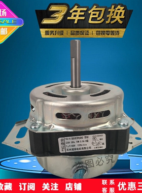 适用于 海信洗衣机电机XQB56-G1006 65-1939 RB45D1126 RB56D1021