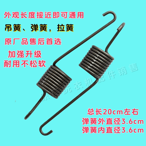EG128/EGASU吊簧弹簧拉簧