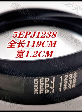 适用于惠而浦洗衣机WFS1065CS/WFS1070CS/WFS1075CS/AS2072TS皮带