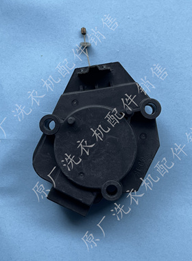 松下洗衣机XQB90-Q9521/T9521/UZLKA/U9K25牵引器排水阀U9T25原装