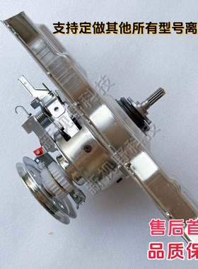 适用于海信XQB100-L285G/C3285G/V3685G洗衣机离合器组件1922513