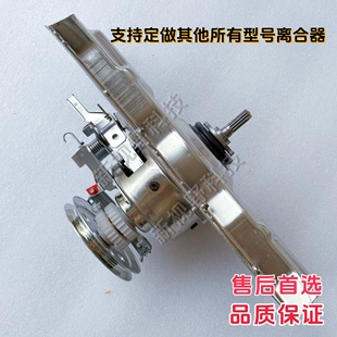 適用創(chuàng)維全自動(dòng)洗衣機(jī)T100Q 全新配 TB5Q離合器減速器總成全新原裝