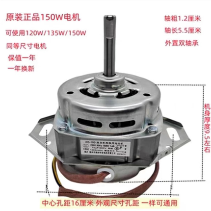 适用TCL全自动洗衣机XQB50-36SP减速器离合器总成轴承配件原厂 新