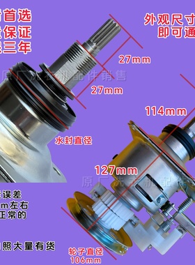 适用济南松下乐妻洗衣机XQB75-975 XQB85-1580G减速器离合器 总成