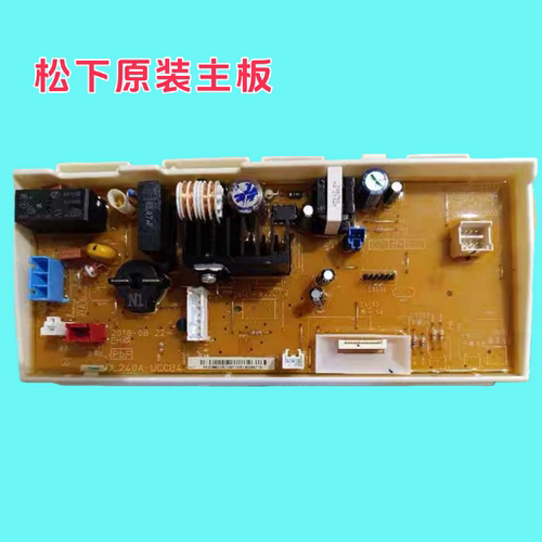 松下智能马桶DL-EE31JP-WM 1109CWS EH25CWS EH30CWS主电脑板原装