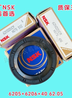 海尔洗衣机G100268HBM12SU1 G100268BM12SU1轴承水封G1012HBD889S