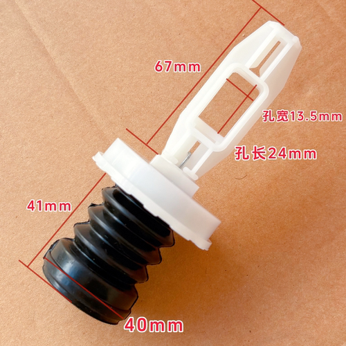 海尔洗衣机排水阀XQB100-BZ108 Z228 Z218 Z1626 Z508F水堵皮碗簧