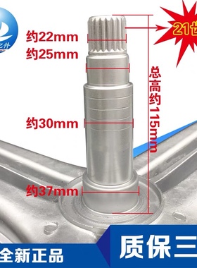 创维洗衣机F901415NCi F901416NDiA XQG90-C15NCi三脚架轴承水封