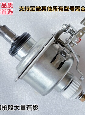 适用小天鹅洗衣机TB100P688DCLY TB100S28DMG离合器TB100V80WDCLG