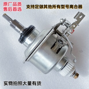 适用小天鹅洗衣机TBM100Q8088WDCLY TBM100Q688DCLY离合器滤波器