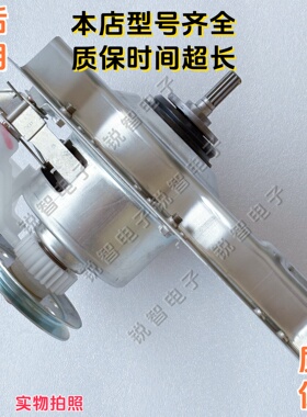 0030805973H海尔洗衣机离合器@B85M2S/90M867 EB70Z2WH M821/1708