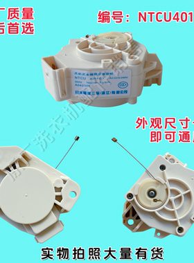 适用海尔洗衣机XQS60-Z9288/A/ LM ZY1128 Y928 Z1128排水 牵引器