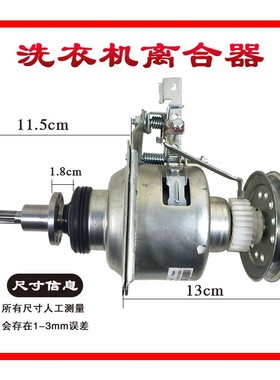 适用美的洗衣机MB80-1020WS MB70-Q1026G(H)离合器减速器总成轴承