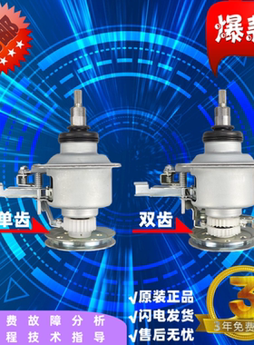 适用LG全自动洗衣机减速离合器XQB70-W2TT XQB60-88SF 27SF W21TT