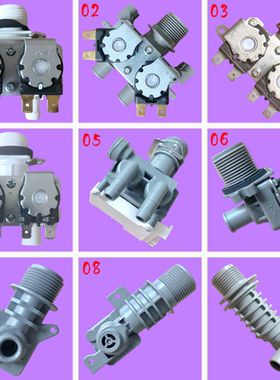 适用松下全自动洗衣机XQB75-F741U进水阀 电磁阀原装XQG80-EA8122