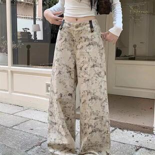 小众扎染阔腿牛仔裤女款直筒显瘦小个子裤子宽松低腰垂感拖地长裤