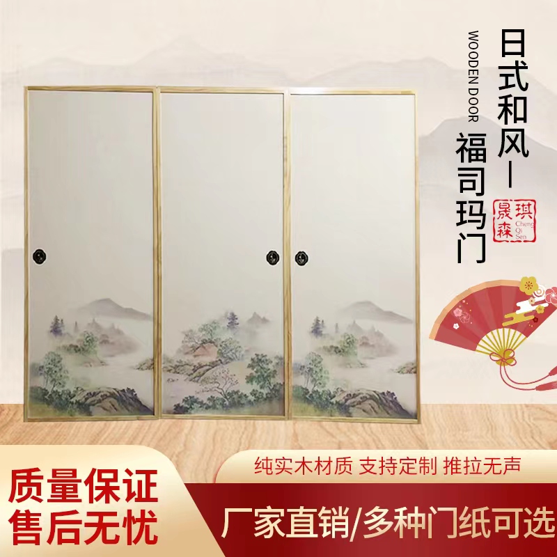 晟琪森福司玛定制衣柜