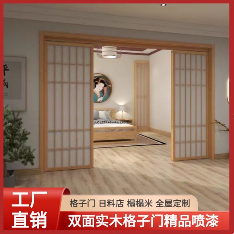 格子门和室门实木隔断门
