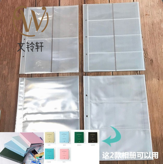 飞机票明信片内页文铃轩插页式图片
