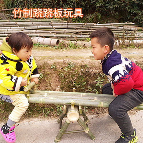小孩子互动跷跷板竹制儿童玩具