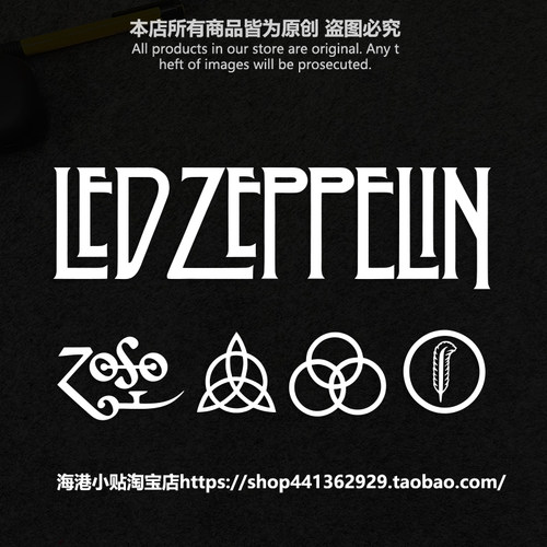 齐柏林飞艇LedZeppelin车窗贴