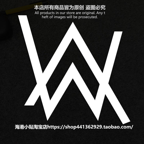 艾伦沃克电音DJ车贴后窗玻璃
