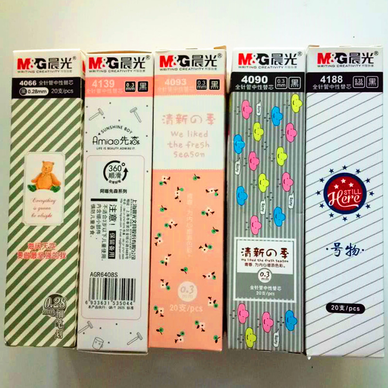 晨光笔芯中性针管红色mm0.5图片