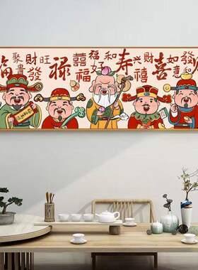 5d钻石画2026新满钻点砖贴画五福临门水晶带框十字绣福禄寿寓意好