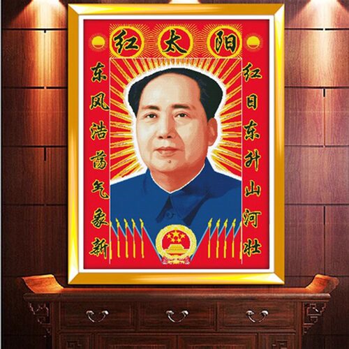 钻石画2026新款毛主席头像贴画