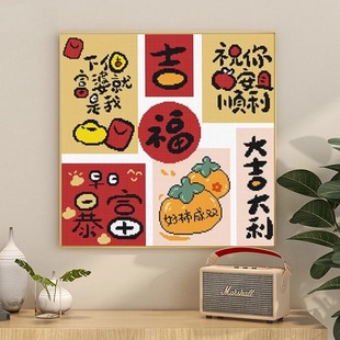 满钻客厅手工点贴砖石贴画十字绣柿柿如意高颜值 5D钻石画2025新款