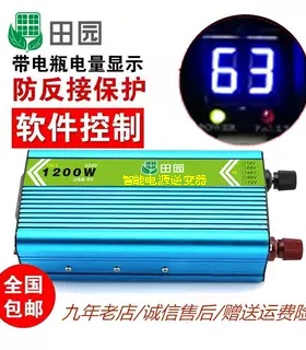 车载逆变12v转220v转换器48v转220v家用72v2000w60v1000w24v新款