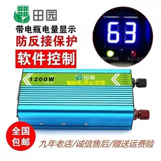 车载逆变12v转220v转换器48v转220v家用72v2000w60v1000w24v新款