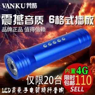 Haut-parleurs pour vélos VANKU - Ref 2266634 Image 3