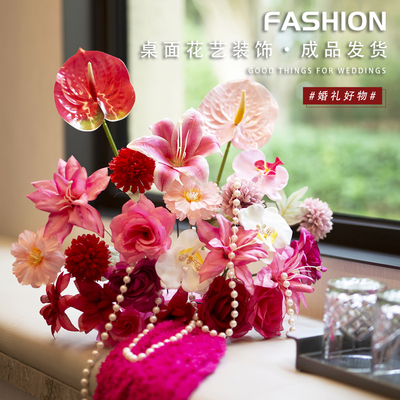 婚房浪漫装饰仿真花简约大气风格