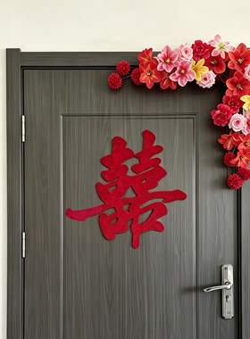 婚房门框墙角立体花朵装饰