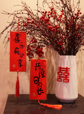 婚房布置植物装饰花束吊牌卡片喜红色烫金结婚挂件装饰 盆栽喜字