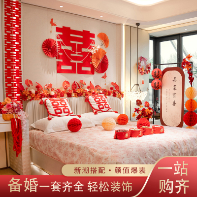 婚房用品新颖潮流婚礼