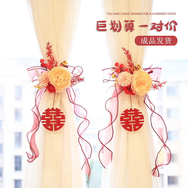 婚房布置仿真花窗帘绑图片