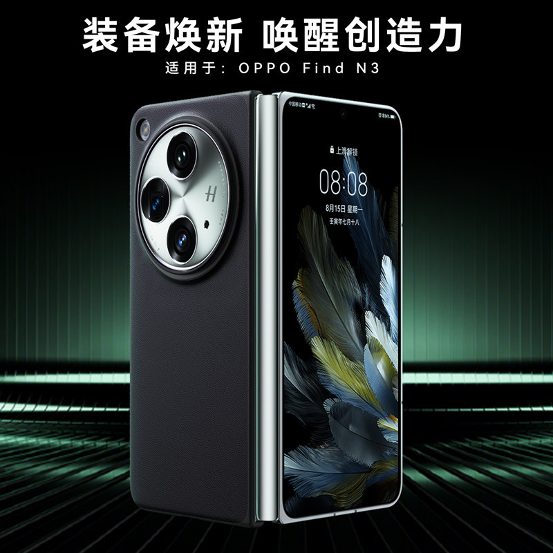 原装正品新款适用oppoN3手机壳折叠屏真皮超薄全包防摔超薄创意官网网红创意个性n3外壳中轴限量版0pp0男女