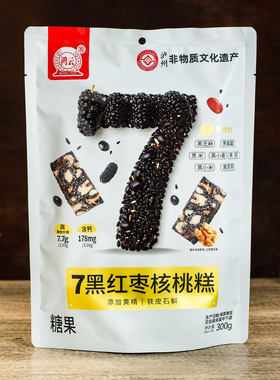 鸿云7黑红枣核桃糕300g凝胶软糖