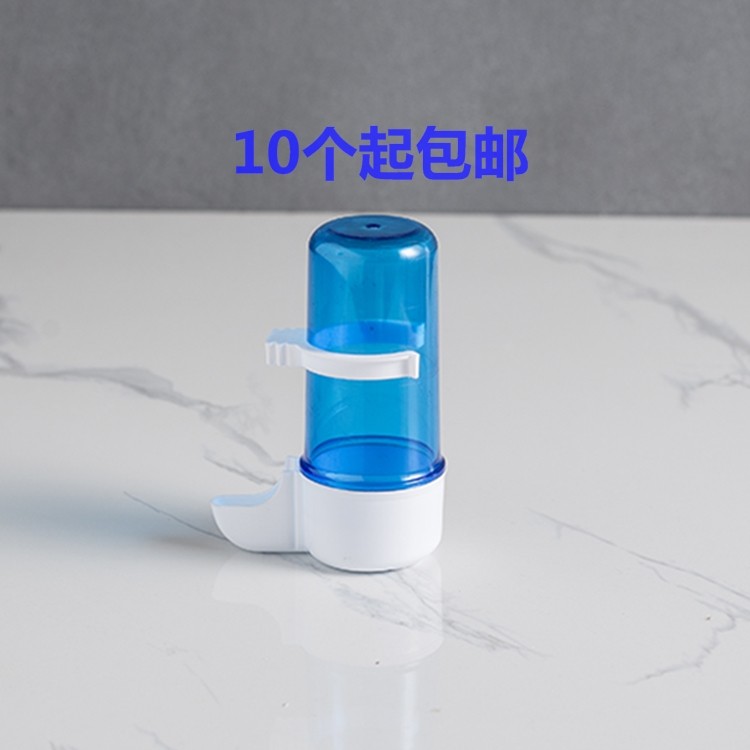 鸟用自动饮水器喂食器喂水喂鸟鹦鹉八哥用品鸟笼配件食盒碗杯食罐,宠物/宠物食品及用品,鸟禽其他,淘宝优惠券,粉丝福利购,淘宝优惠卷