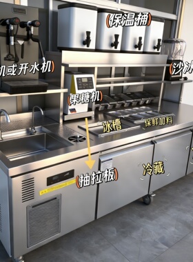 【热卖爆款】定制水吧台全套商用
