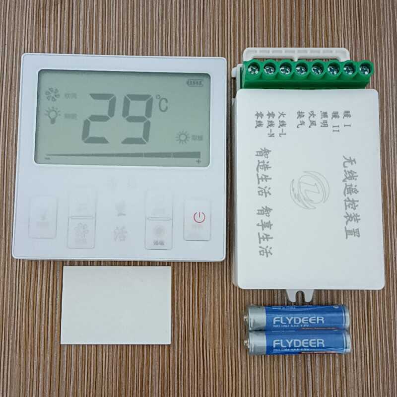 浴霸无线遥控装置通用面板卫生间浴室风暖智能控制器触摸防水开关