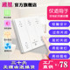 浴霸2两线AB数据弱电信号开关智能触摸屏按键电源控制板通用86型